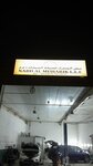 Nabd Almuharik Auto Maintenance (5, 2 Street, Industrial Area 12, Al Senaiyat, Sharjah), auto body repair