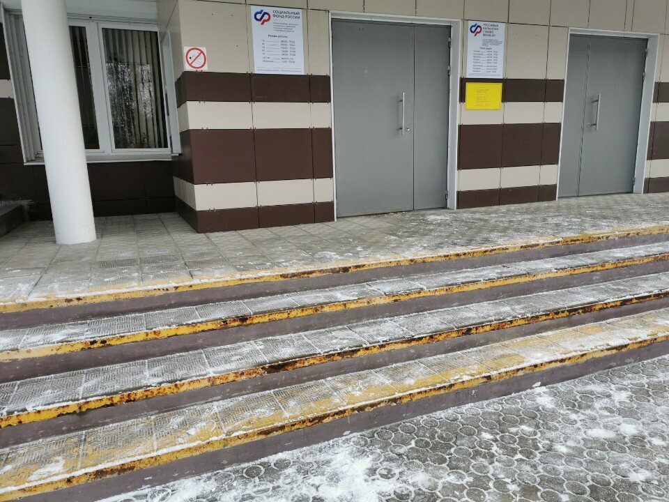 Pension fund Отделение Социального фонда России по Республике Марий Эл, Yoshkar‑Ola, photo
