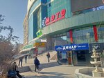 OpadCom (Jusup Abdrakhmanov Street, 170В), translation agency