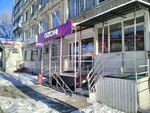 Парикмахерская (prospekt Stroiteley, 4), hairdresser