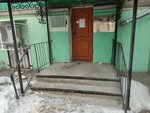 Уголовно-исполнительная инспекция Главного управления ФСИН по Пермскому краю (Vosstaniya Street, 33), inspection