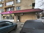 Notarius Gatsolayeva A.Kh. (Vladikavkaz, Kosta Avenue, 290), notaries