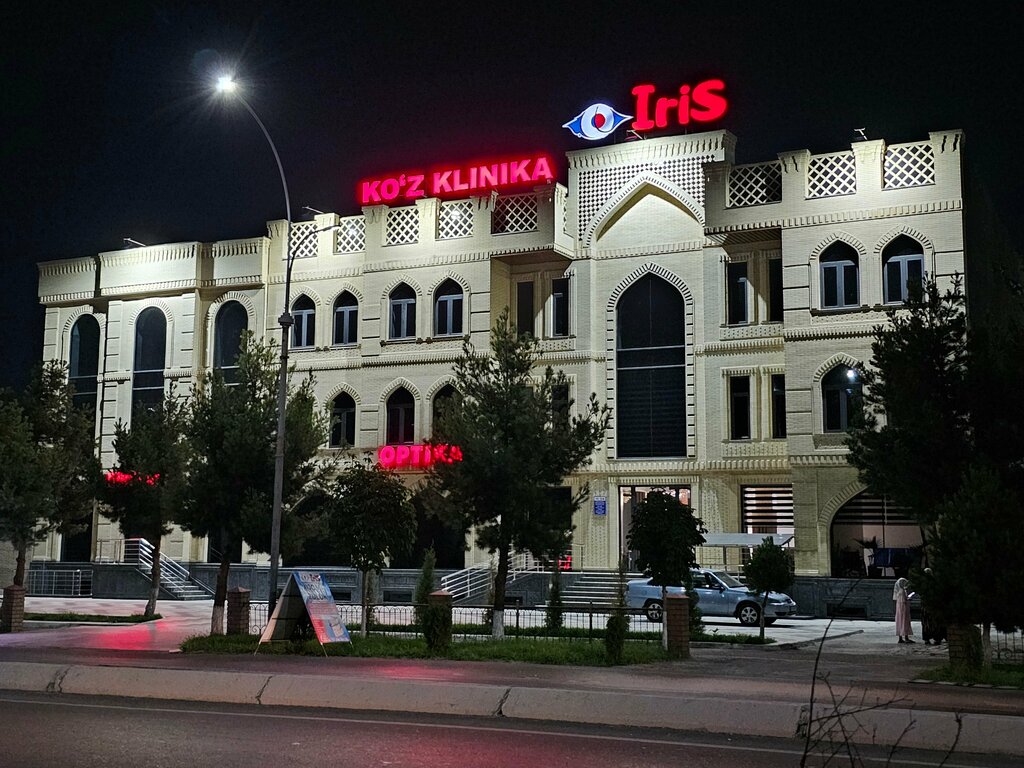 Tibbiy markaz, klinika Iris, Qo‘qon, foto