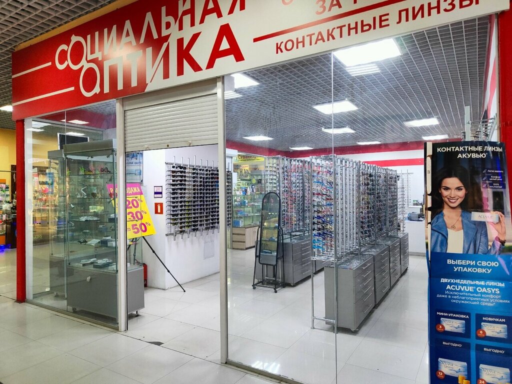 Opticial store Sotsialnaya optika, Blagoveshchensk, photo
