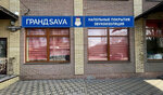 ГрандSava (ulitsa Dzerzhinskogo, 126), flooring