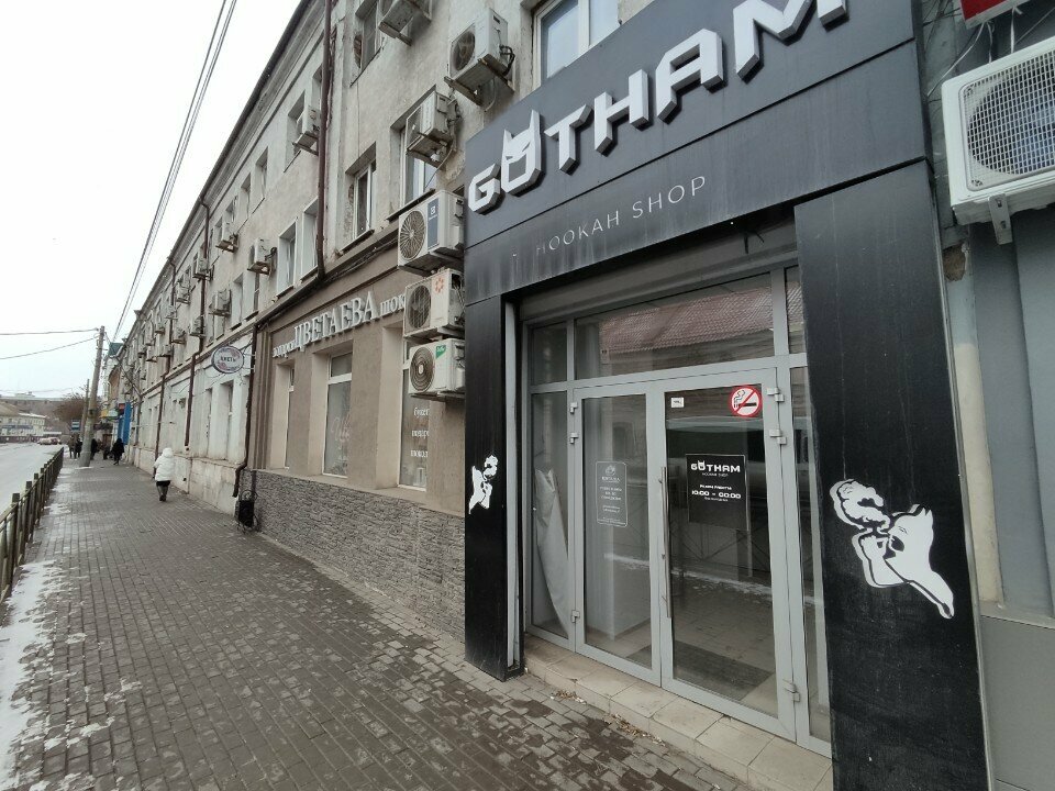 Flower shop Tsvetaeva, Astrahan, photo