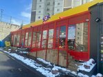 Şok (İstanbul, Başakşehir, Bahçeşehir 1. Kısım Mah., Ispartakule Cad., 32/2J), supermercado