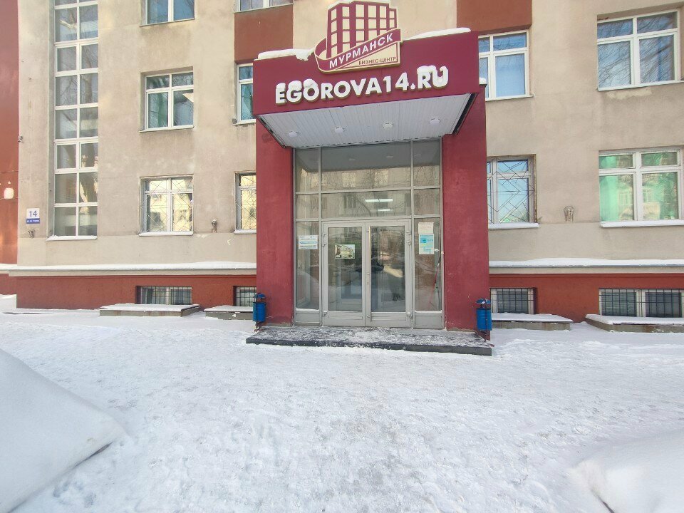 Architectural firm Inzhenerny tsentr, Murmansk, photo