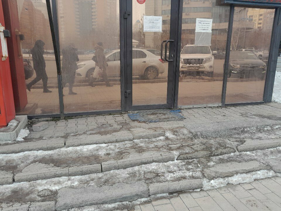 Currency exchange Bailyk Finance, Astana, photo