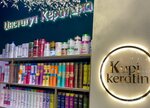 KupiKeratin (Plastunskaya Street, 80Г), beauty salon equipment