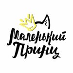 Маленький принц (Barnaul, Panfilovcev Street, 16), pet salon