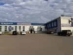 Avtostar (Beshtaugorskoye Highway, 16) ، ورشة لتصليح السيارات
