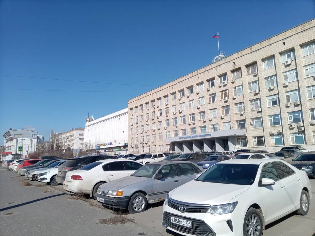 Arbitration court Arbitration Court of the Volgograd Region, Volgograd, photo