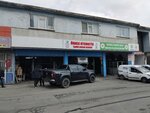 Ornek Otomotiv (İstanbul, Ümraniye, Yamanevler Mah., Siteyolu Cad., 22) ، ورشة لتصليح السيارات