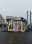Шаверма Stars (Bolshevikov Avenue, 19А) ، مقهى