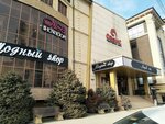 Malibu (Gamidov Avenue, 18Ф), indoor tanning