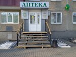 Efedra (Konstitutsiy Avenue, 57), farmacia