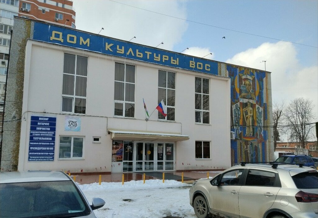 Toilet Платный туалет, Krasnodar, photo