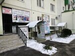 Аква-магнит (Sormovskaya Street, 216), laundry