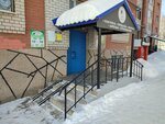 Брови&ресницы (Bolshevistskaya ulitsa, 54) ، شريط حاجب العين