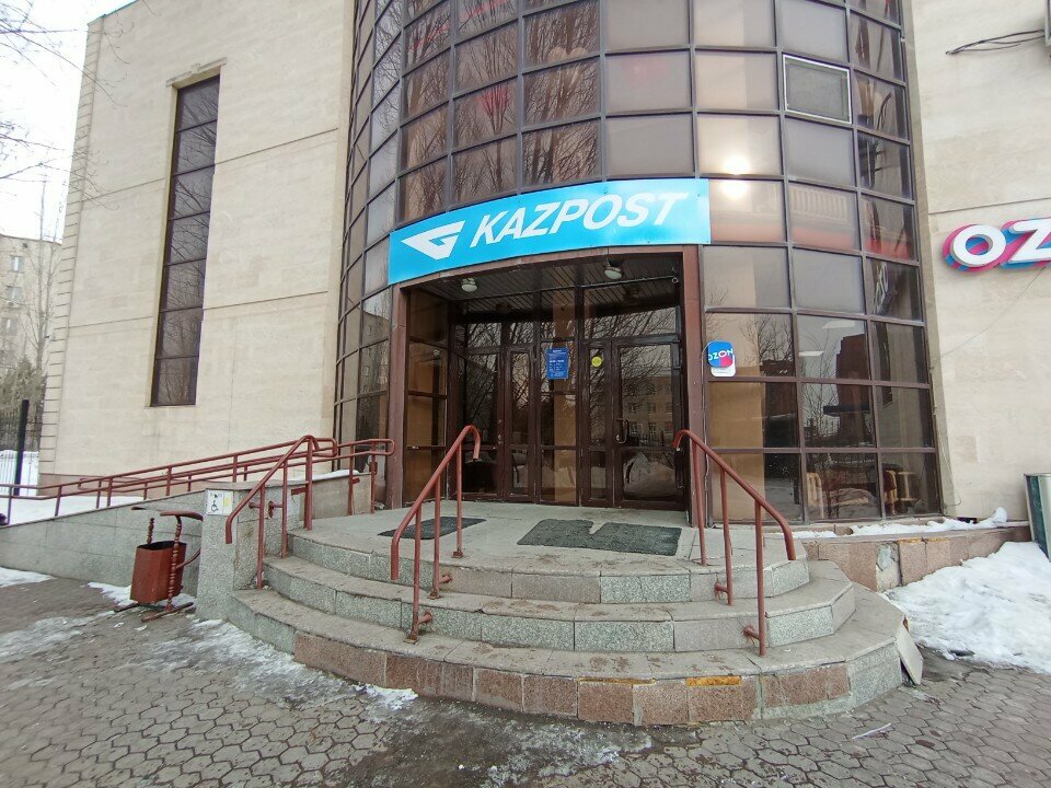 Currency exchange Kazpost, Astana, photo