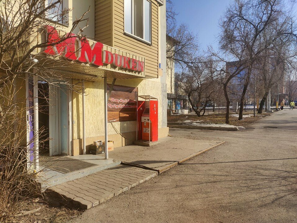 Payment terminal Qiwi, Almaty, photo