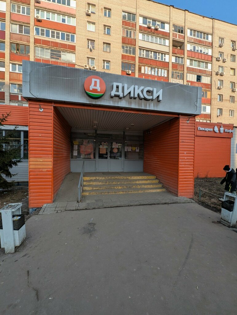 Parcel automat Ozon, Lubercy, photo