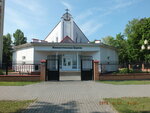 Новоапостольская церковь (Sacyjalistyčnaja vulica, 21), protestant church
