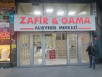 Gazmatik Zafir Business Center (Ankara Province, Cankaya District, Karanfil Sok., 4), payment terminal