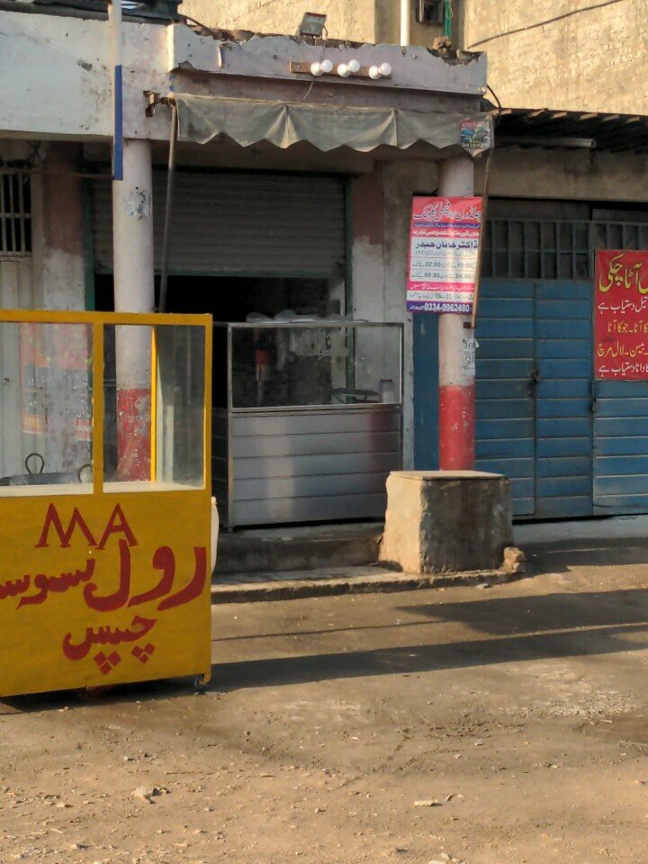 Dairy products shop Makki Milk Shop, Lahore, photo