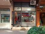 Plaza Men's Hairdresser (Bursa, Osmangazi District, Sehrekustu Neighborhood, 11th Degirmen Street, 7E) ، صالون حلاقة