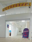 EnerGO (Pervomayskiy Avenue, 32А), alquiler de cargador