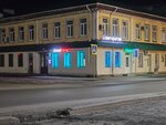 Cloudberry (Svobody Street, 178), vape shop
