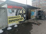 Protecktor (ulitsa Gertsena, 2А), montaje de neumáticos