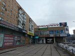 Komsomolsky univermag (Lizy Chaykinoy Street, 85) ، مركز تسوق