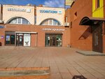 DiTel Service (Marshala Kazakova Street, 1к1В) ، تصليح الهواتف