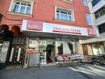 Brillant Perland Curtain (Istanbul, Bayrampasa, Kocatepe Neighborhood, Kocatepe Avenue, 20A) ، متجر الأقمشة