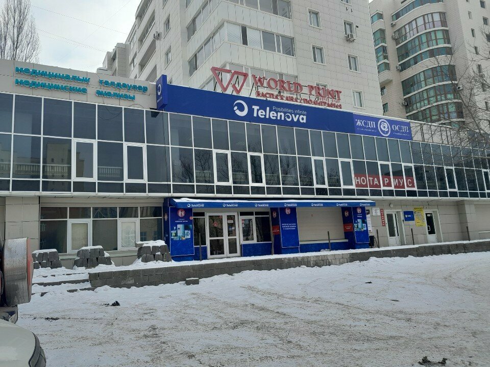 Telecommunication equipment Astana Bt, Astana, photo