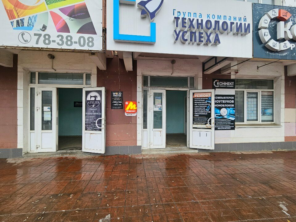 Computer repairs and services Scconnect, Orel, photo