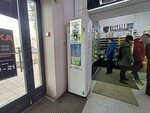 Живая вода (Kotelniki, Sosnovaya Street, 5к1), water store