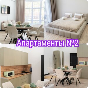 МегАпартаменты