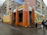 Логопед (Mashinostroiteley Avenue, 11к2), speech therapists