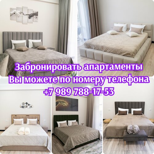 Апартаменты МегАпартаменты в Теберде