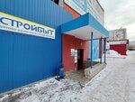 Sayan (Sverdlovskaya ulitsa, 15/2), engineering