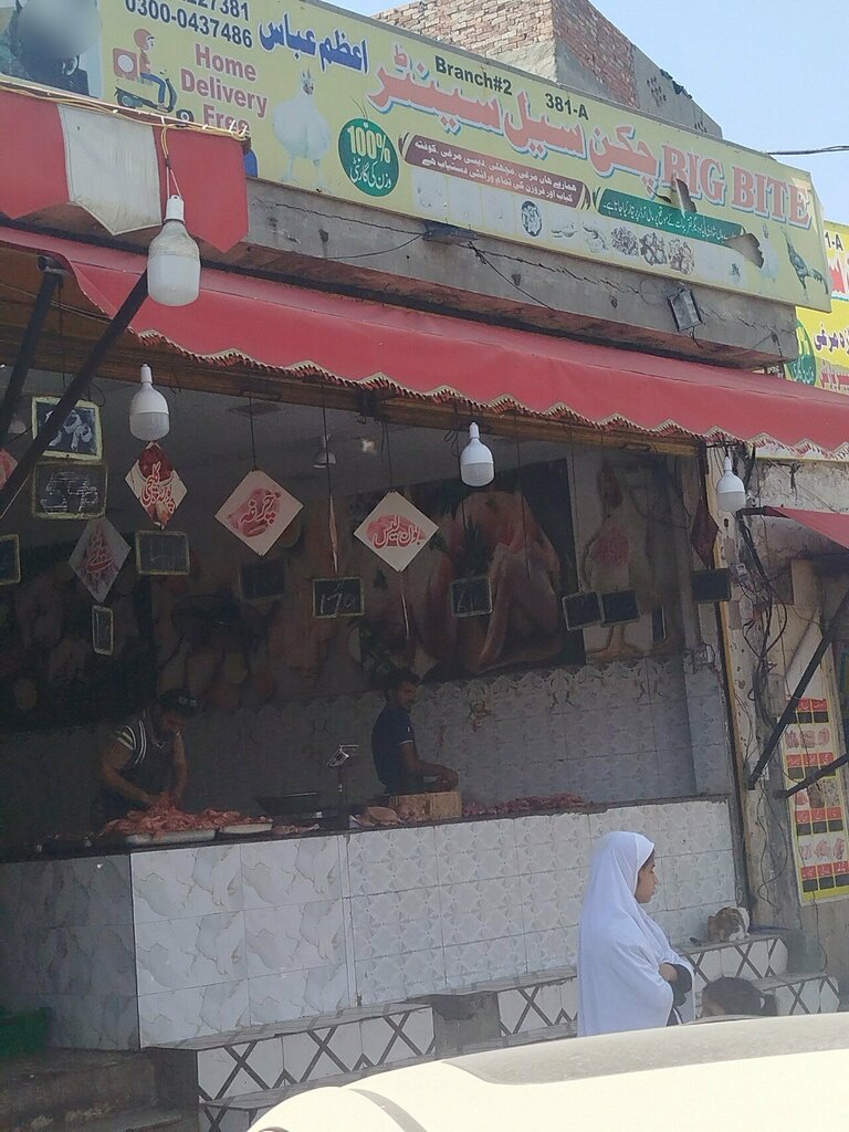 Egg and poultry meat Big bite chicken sale center, Lahore, photo