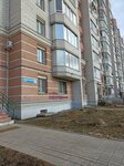 Альма (Leningradskiy Avenue, 52), veterinary clinic