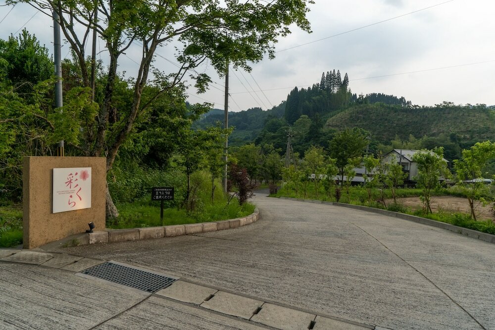 Фото Hatago Sakura