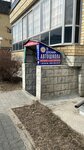 ДОСААФ (Sheksninskaya Street, 89) ، مدرسة لتعليم القيادة