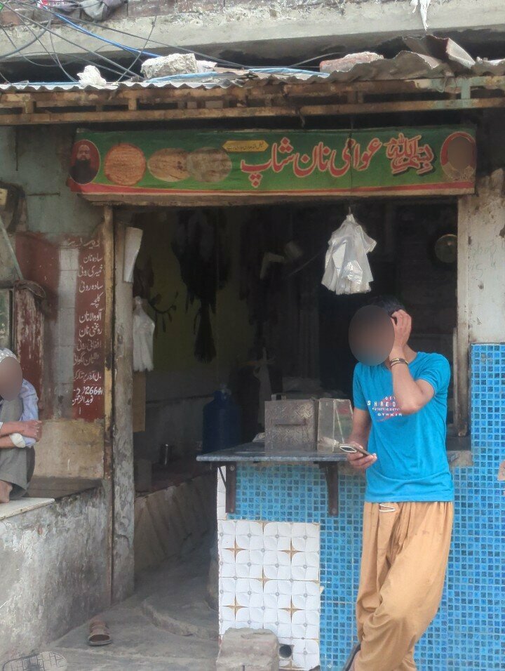 Bakery New Awami Nan Shop, Lahore, photo