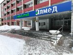 Almed (Kirovogradskaya ulitsa, 112) ، مخيم صيفي